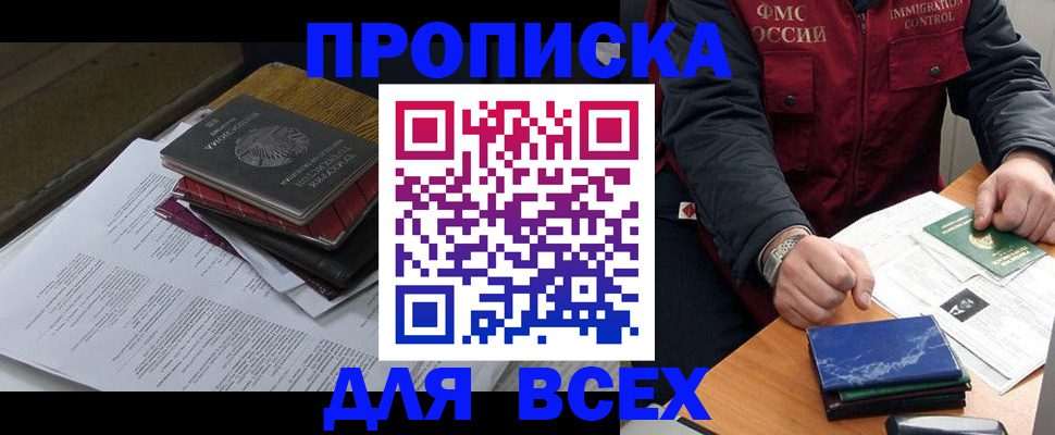 регистрация для дет. сада в Нижегородской области